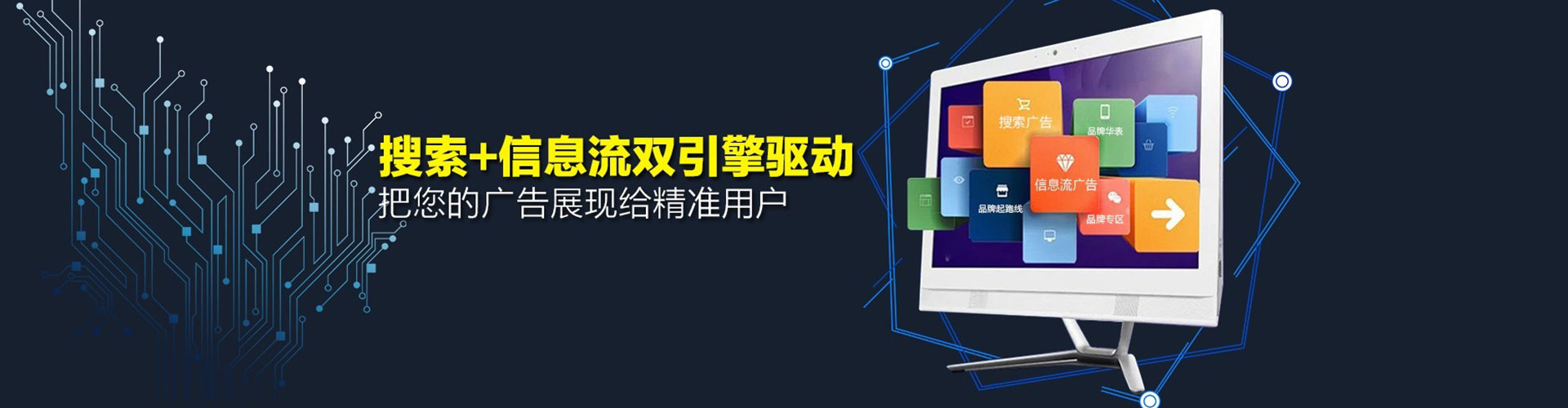 衡南如何做sem